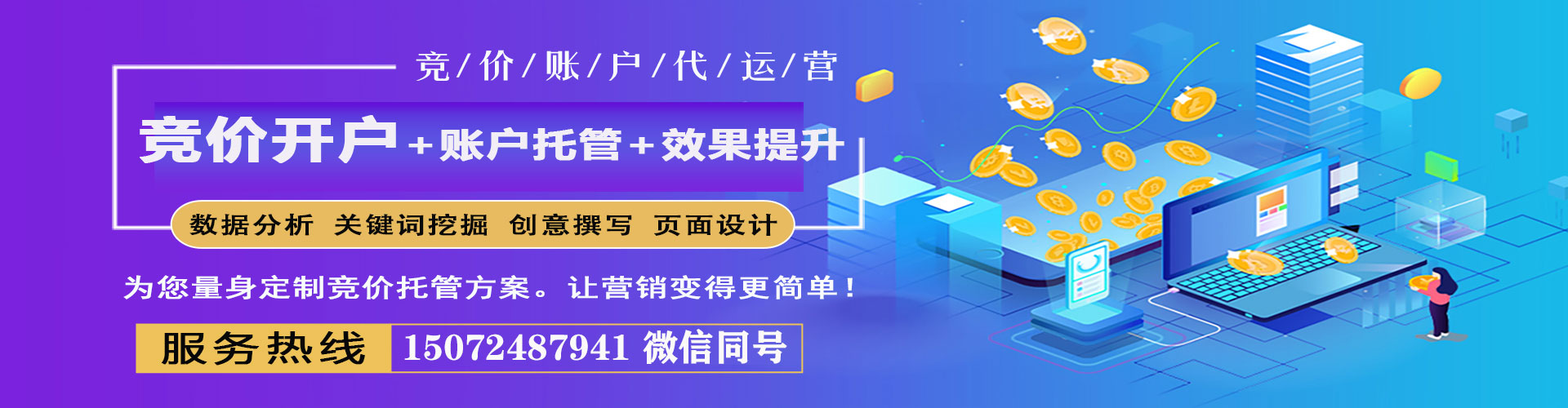 瑞昌信息流广告